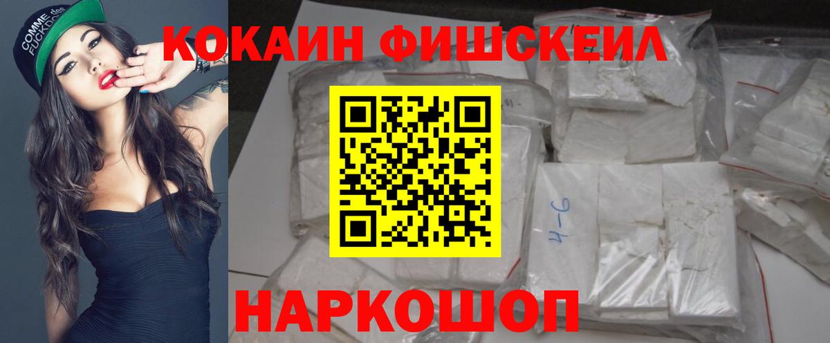 Кокаин Боливия Кувандык
