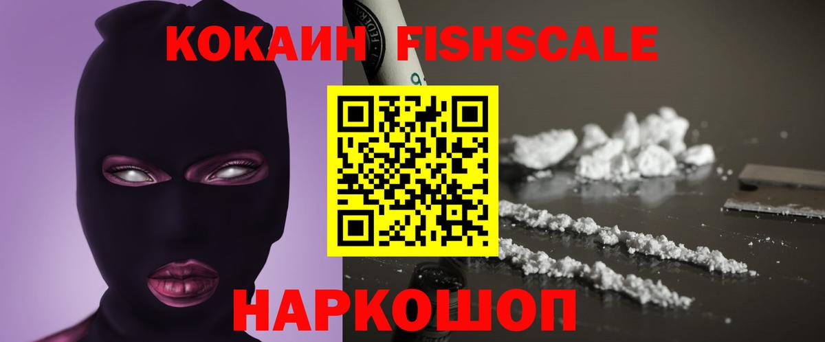 Кувандык  КОКАИН Боливия  Вход с VPN  Cocaine VHQ 