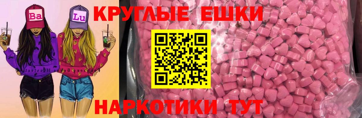 Экстази бентли Кувандык