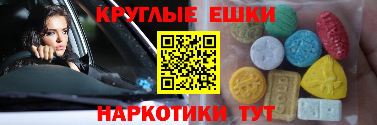 Ecstasy  Вход с VPN  Кувандык  Экстази louis Vuitton  hydra рабочий сайт  ЭКСТАЗИ DUBAI 