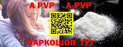 ALPHA-PVP Бугуруслан