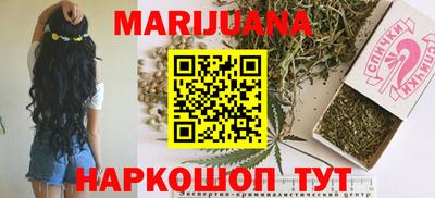 бошки Будённовск
