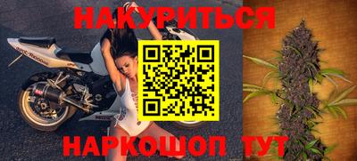 бошки Будённовск