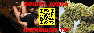 бошки Будённовск