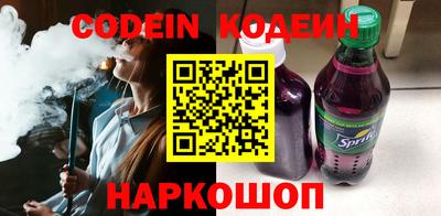 бошки Будённовск