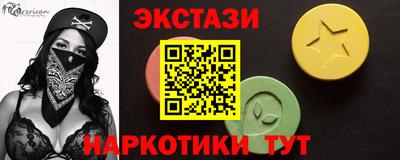 ALPHA-PVP Бугуруслан