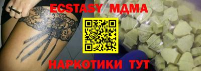 мдпв Бузулук