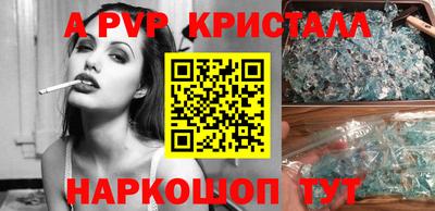 бошки Будённовск