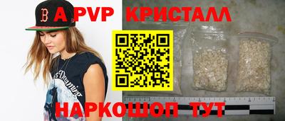 бошки Будённовск