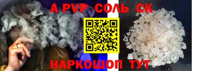 бошки Будённовск