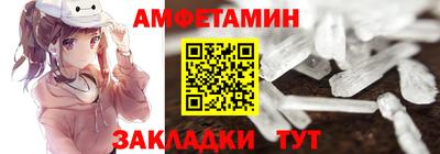 ALPHA-PVP Бугуруслан