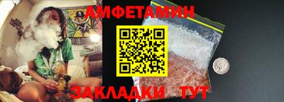 ALPHA-PVP Бугуруслан