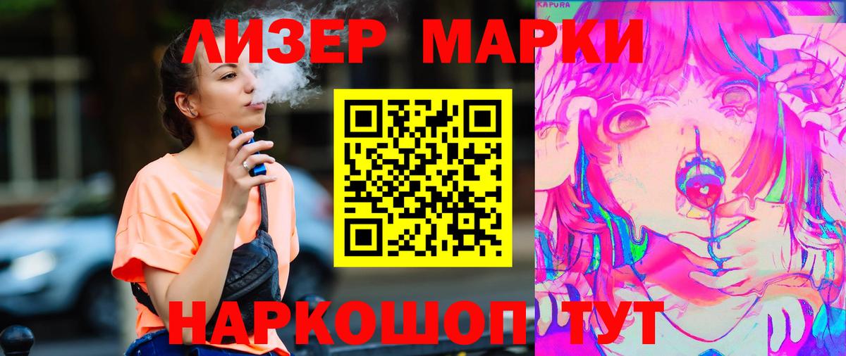 Лсд 25 экстази кислота  ЛСД экстази ecstasy  Кувандык  Вход с VPN 