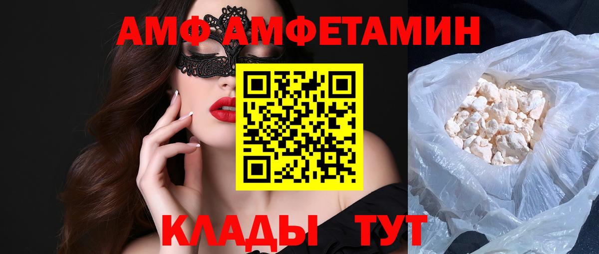 Метамфетамин мет  Вход с VPN  Кувандык  Метамфетамин мет 