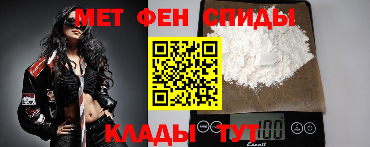 Метамфетамин витя Кувандык