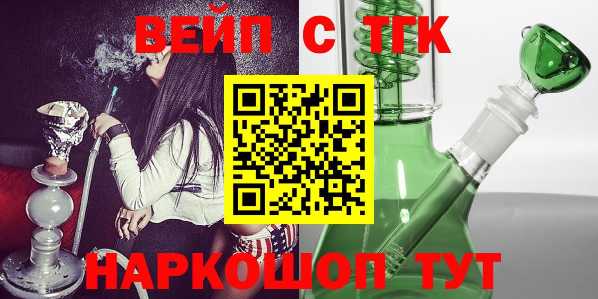 Дистиллят ТГК Wax Кувандык