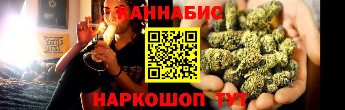 Кувандык  Канабис марихуана  Вход с VPN  Конопля индика  Канабис конопля 