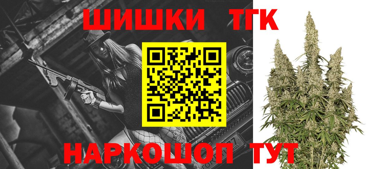 Канабис OG Kush Кувандык